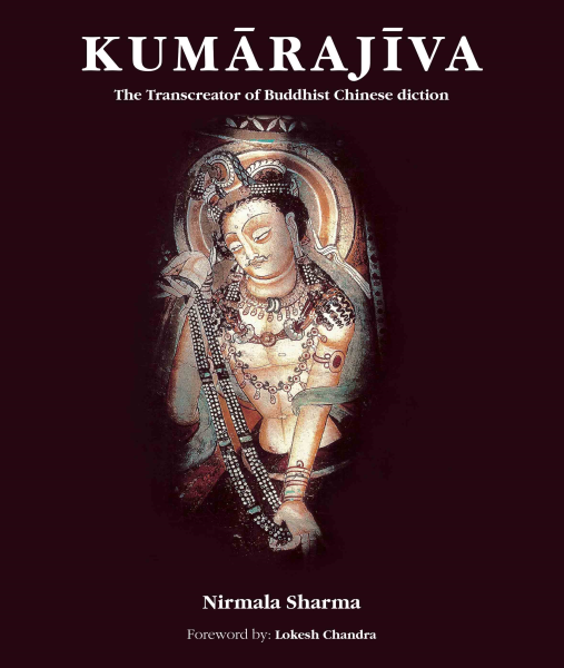 Kumarajiva : The Transcreator of Buddhist Chinese Diction Book