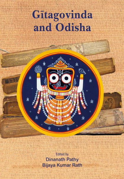 Gitagovinda and Odisha Books