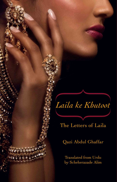 978 93 83098 08 8 2022111804232 Laila Ke Khutoot : The Letters of Laila Book