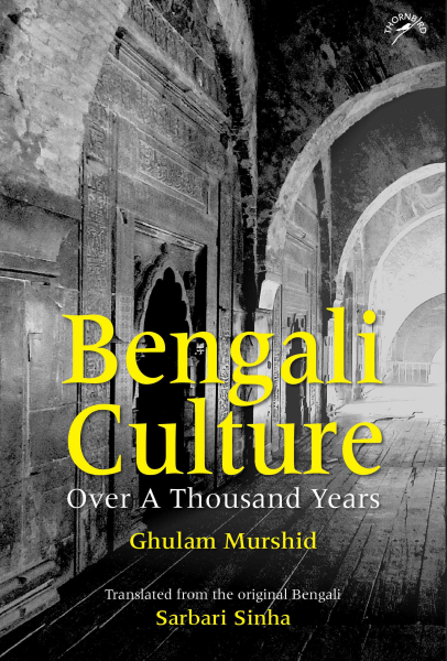 978 93 86906 12 0 20221117215751 Bengali Culture : Over a Thousand Years Book