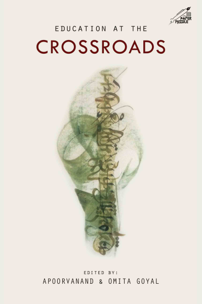 978 93 86906 34 2 2022111723810 Education at the Crossroads Book