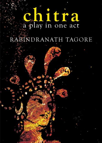 978 93 86906 55 7 20221117222539 Chitra : a play in one act Book