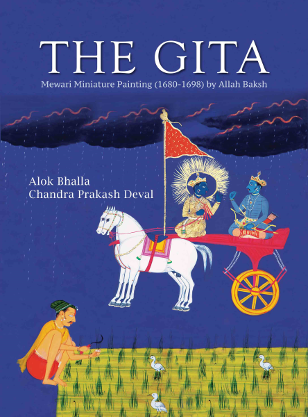978 93 86906 93 9 20221117235627 The Gita : Mewari Miniature Painting (1680-1698) by Allah Baksh Book