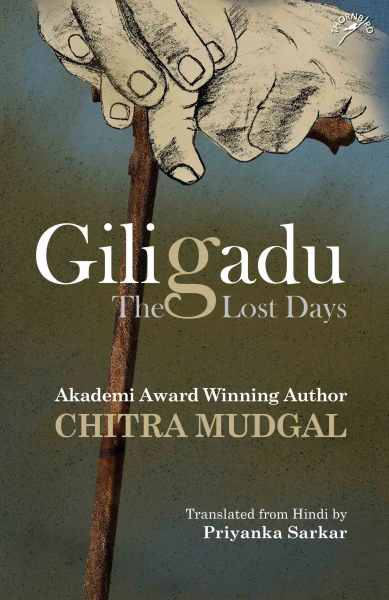 978 93 89136 05 0 20221117235534 Giligadu : The Lost Days Book