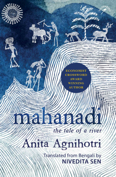 978 93 89136 79 1 20221120231133 Mahanadi : The tale of a river Book