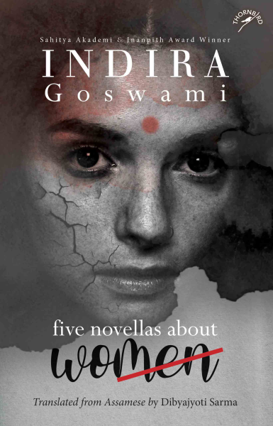 978 93 91125 07 3 20221117234743 Five Novellas about Women : Indira Goswami Book