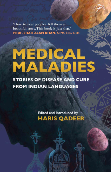 978 93 91125 75 2 20221122234154 Medical Maladies Book