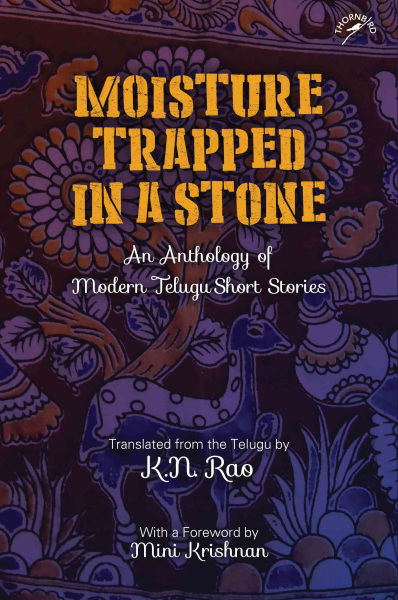 978 9386906083 2022112023439 Moisture Trapped in a Stone : An Anthology of Modern Telugu Short Stories Book