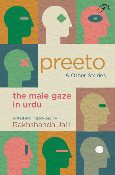 9789386906649 202211206427 Preeto & Other Stories : The Male Gaze in Urdu Book