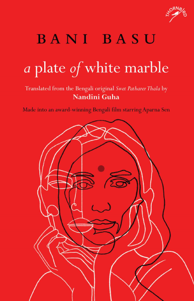 9789389136562 2022112065440 A Plate of White Marble Book