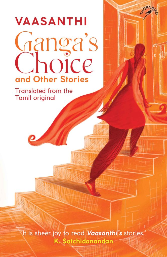 Gangas WEB Ganga’s Choice and Other Stories Book