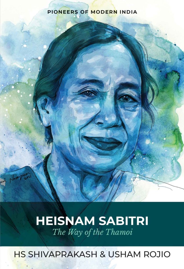 Heisnam Sabitri The Way of the Thamoi WEB Heisnam Sabitri : The Way Of The Thamoi Book