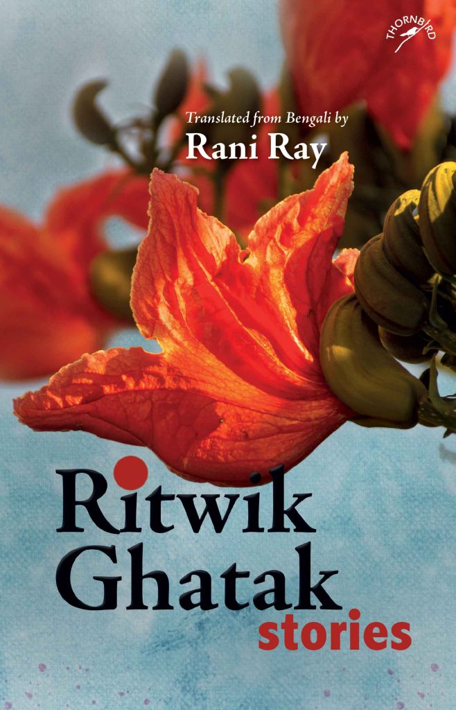 Ritwik Ghatak Stories WEB Ritwik Ghatak : Stories Book
