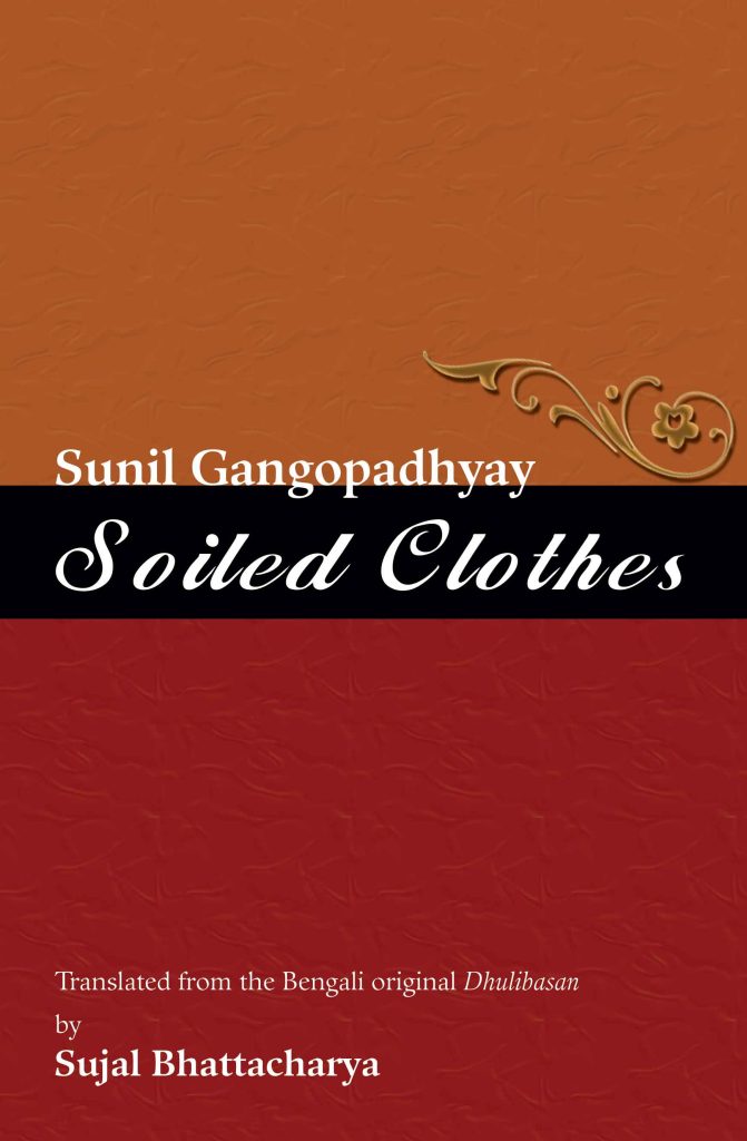 Soiled Clothes WEB Soiled Clothes Book