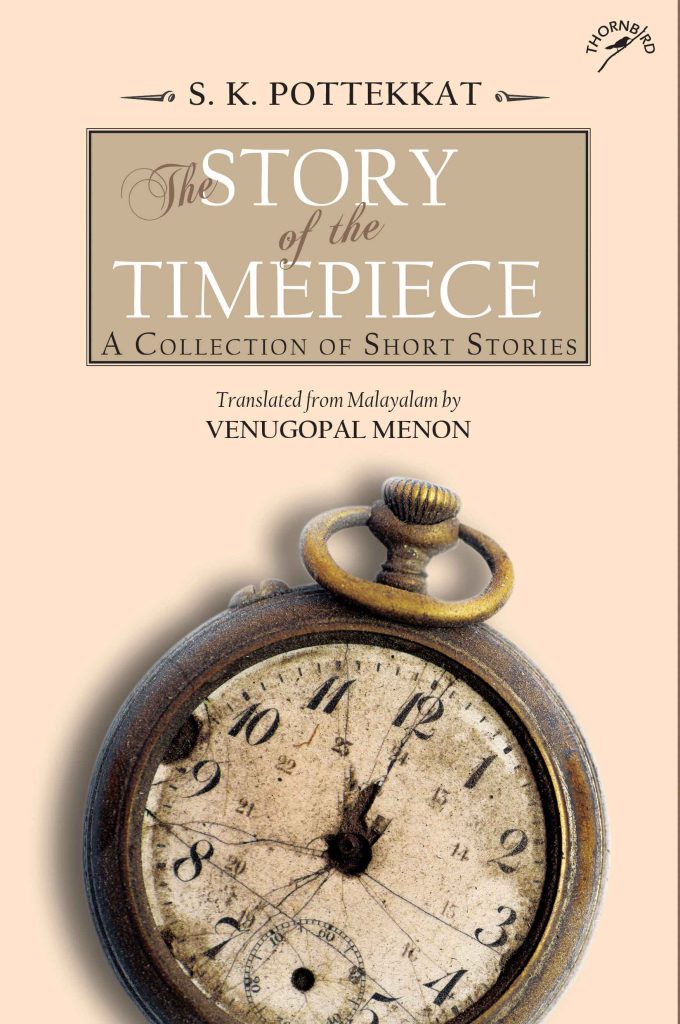 Story of the TimepieceThe A Collection of Short Stories WEB The Story of the Timepiece : A Collection of Short Stories Book