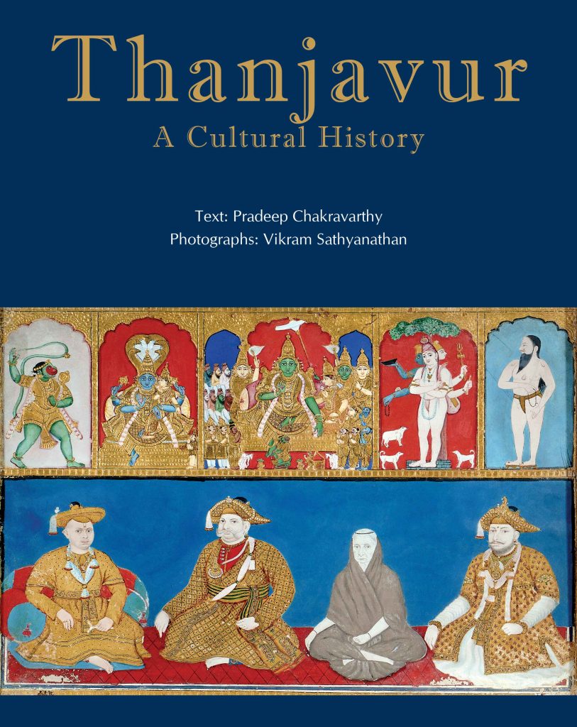 Thanjavur A Cultural History. WEB Thanjavur : A Cultural History Book