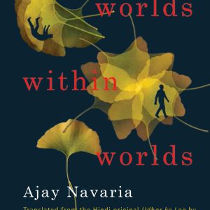 Worlds within Worlds Book