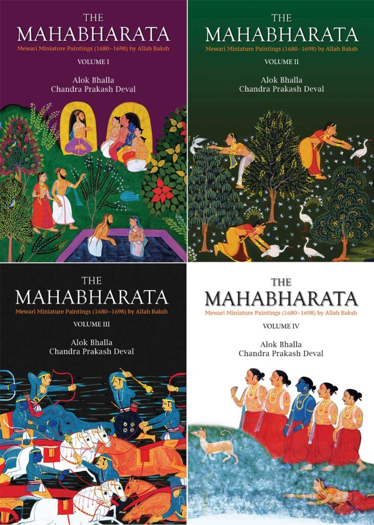 mahabharat volumes 1 4 The Mahabharata: Mewari Miniature Paintings (1680–1698) Vol 1-4 Book