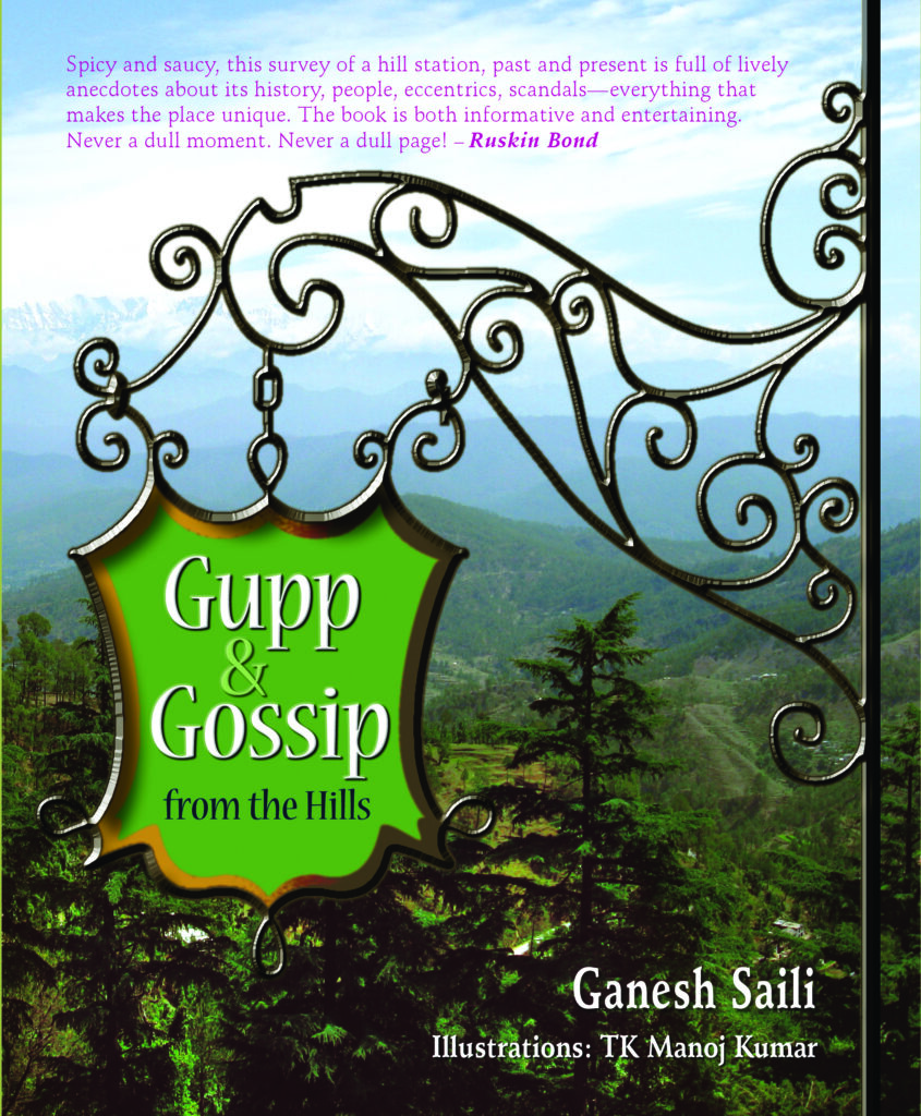 Gupp Gossip From the Hills Gupp and Gossip: From the Hills Books