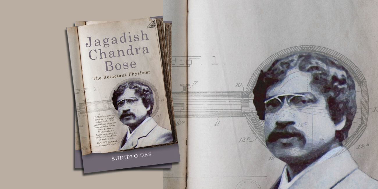 Jagadish Chandra Bose: The Reluctant Physicist by Sudipto Das