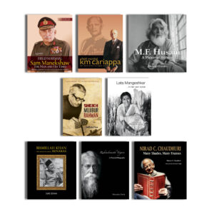 The Brain and the Brawn: Great personalities of India